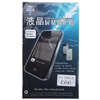 鑫盾高清透超耐磨手机贴膜-NOKIA诺基亚-E66