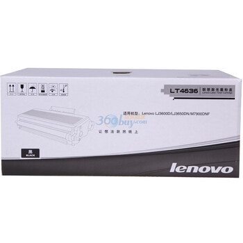 联想（lenovo)LT4636黑色墨粉（适用LJ3600D/LJ3650DN/M7900DNF）