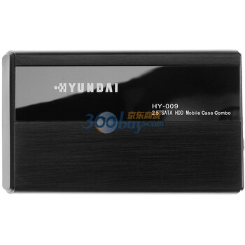 现代（Hyundai）HY-009 大板结构硬盘盒