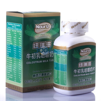 Nouriz 纽瑞滋牛初乳咀嚼奶片 120片