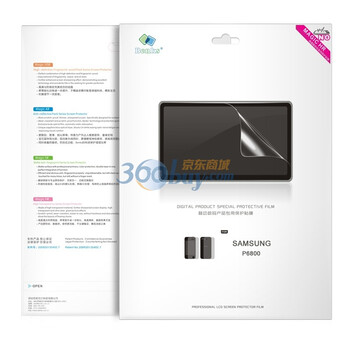 邦克仕（Benks）SAMSUNG P6800 Magic HR高透耐刮花系列保护贴膜