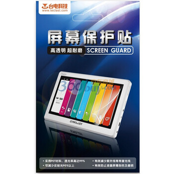 台电（Teclast）高透明超耐磨4.3寸贴膜