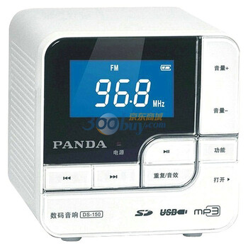 熊猫(PANDA) DS-150 双解码数码音箱
