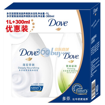 多芬Dove深层营润滋养美肤沐浴乳1L送紧致滋养美肤沐浴乳300ml