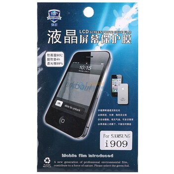 鑫盾高清透超耐磨手机贴膜-SAMSUNG三星-I909