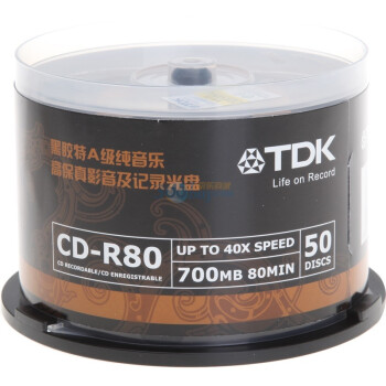 TDK CD-R 40速 700M 金龙纹 纯音乐黑胶 桶装50片 刻录盘