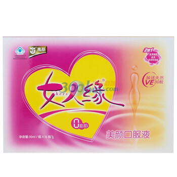 万基女人缘养颜口服液30ml*16瓶