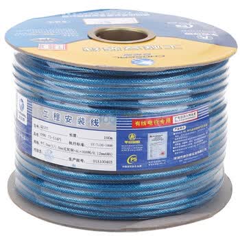 秋叶原（CHOSEAL）Q2103 家装系列64+96网四层屏蔽电视闭路线 透明蓝 100米