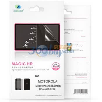 邦克仕（Benks）Magic HR高透耐刮花系列保护贴膜（摩托罗拉 MOTOROLA A855/Droid /Sholes/XT702 贴膜）