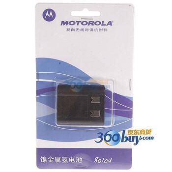 摩托罗拉（motorola）对讲机 80104 专用电池 适用于T5428/T5628/T5728