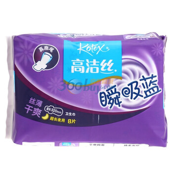 高洁丝瞬吸蓝丝薄干爽护翼卫生巾超长扇尾夜用8片