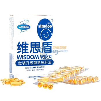 SIMDOO 神豆维思盾金装升级智慧鱼肝油（天然橙味）24g