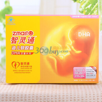 智灵通迪儿软胶囊270粒孕育系列 45粒x6瓶