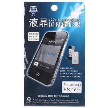 鑫盾高清透超耐磨手机贴膜-摩托罗拉-V8/V9