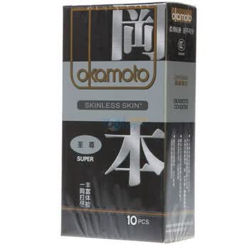 冈本安全套极限超薄(至尊)10只装
