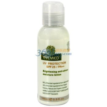 澳洲2N疗亮EyeMed 有机舒压防晒保湿隔离乳液 SPF25/PA++100ml
