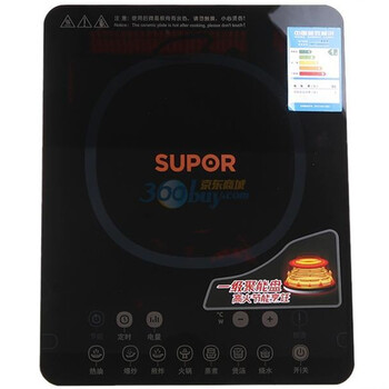 苏泊尔(supor) SDHC07-210 电磁炉 1级能效 省电节能