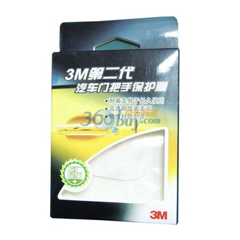3M 第二代汽车门把手保护膜