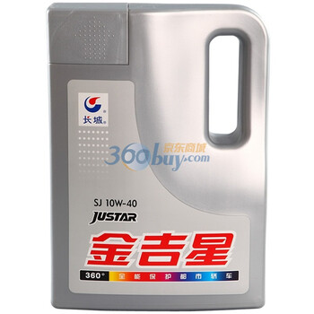 长城金吉星汽车润滑油（10W-40）SJ 4L装/3.5kg