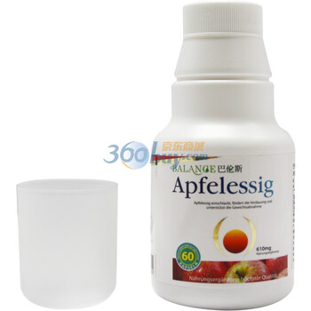 巴伦斯苹果醋粉胶囊610mg*60粒