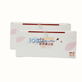 白雪的诗胶原蛋白粉（5包*5g）*2盒