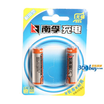 南孚（NANFU）AA-2B 耐用型 1600mAh 5号无镉充电电池（2粒装）