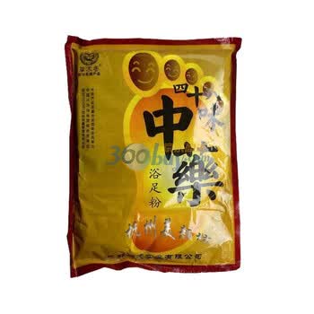 草木香足浴液足浴粉足浴剂泡脚药四十八味中药浴足粉5g*100袋足浴盆泡脚盆洗脚盆足浴桶专用