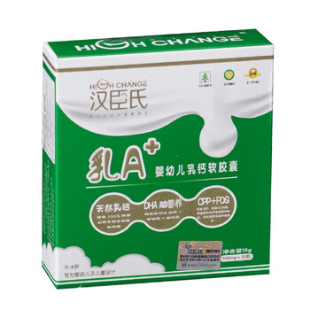 限时抢购 汉臣氏 乳A+婴幼儿乳钙软胶囊 15g(500mg*30粒) 0-6岁婴幼儿儿童