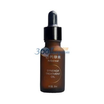 芳草集官方旗舰店 明眸调理精油20ml 去黑眼圈消纹 精油