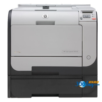 惠普（HP）Color LaserJet CP2025dn 彩色激光打印机