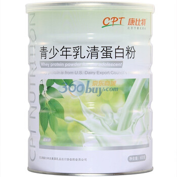 康比特青少年纯乳清蛋白粉600克