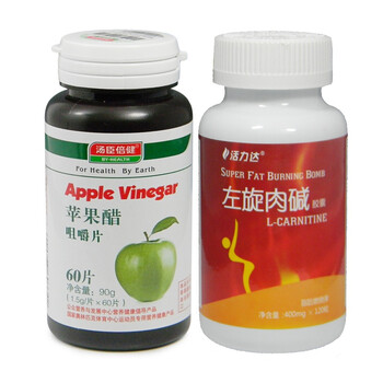 汤臣倍健苹果醋片60片送活力达左旋肉碱120粒