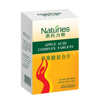 奈氏力斯苹果酸复合片1gx30片