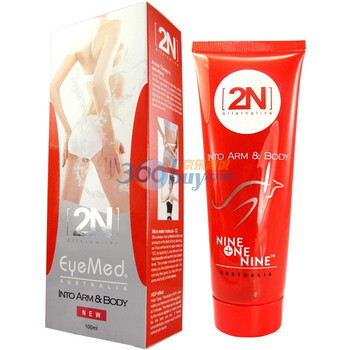 澳洲疗亮2N热瘦臂瘦腰霜100ml