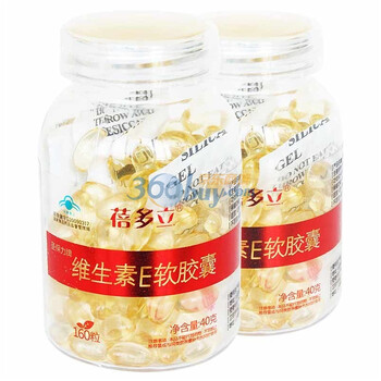 蓓多立维生素E软胶囊 0.25g/粒×160粒*2瓶