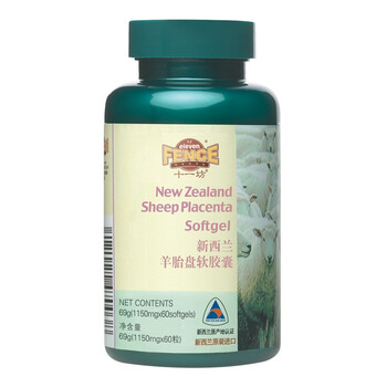 新西兰ElevenFence十一坊羊胎盘素软胶囊 60粒