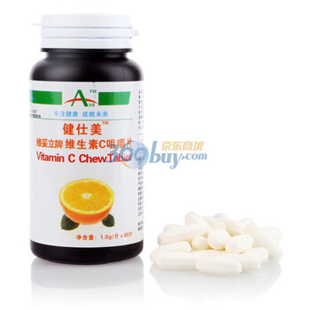 ANB 健仕美 维生素C咀嚼片 VC 1.0g/片×60片