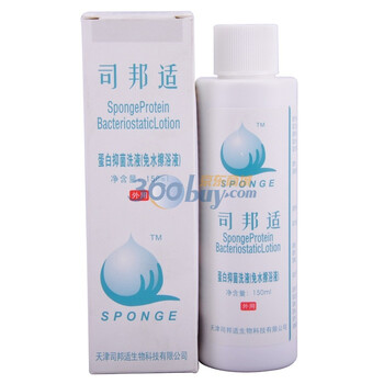 司邦适蛋白抑菌洗液150ml(免水洗液)