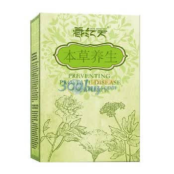 藏红天 预防前列腺疾病 中药足浴粉 20g*20包