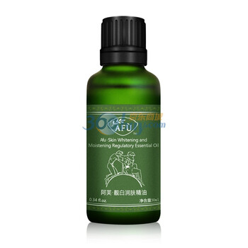 Afu阿芙 靓白润肤调理精油 30ML