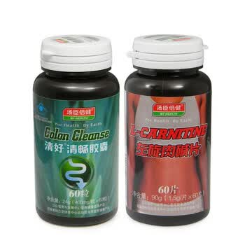 汤臣倍健清好清畅胶囊60粒+汤臣倍健左旋肉碱60片【轻身排毒组合】