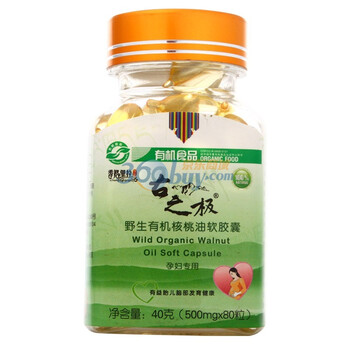 古之极孕妇专用野生有机核桃油软胶囊500mg*80粒