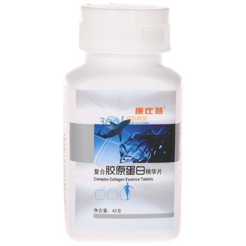 康比特 胶原蛋白片 复合胶原蛋白精华片700mg*60片