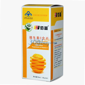 佰蕊牌维生素C含片(橘子味)