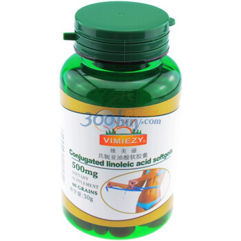维美滋共轭亚油酸软胶囊500mg×60粒×2瓶