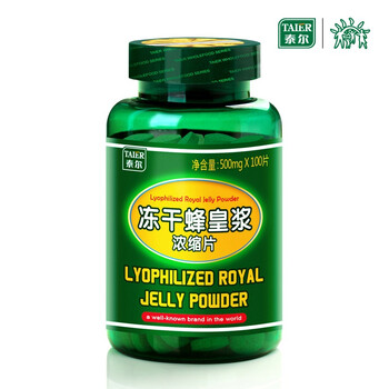 泰尔 TAIER 冻干蜂皇浆浓缩片 500mg X100片