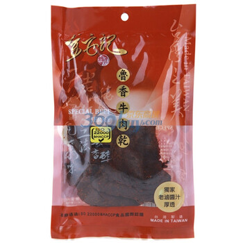 金安记鲁香牛肉干100g
