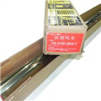 3M 田园风光-前挡 汽车隔热防爆膜