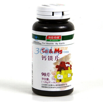 汤臣倍健 钙镁片 1.28g/片×90片