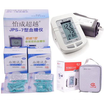 怡成 血糖仪JPS-7型含赠怡成血糖试纸条40条+鱼跃牌臂式全自动电子血压计YE-660B